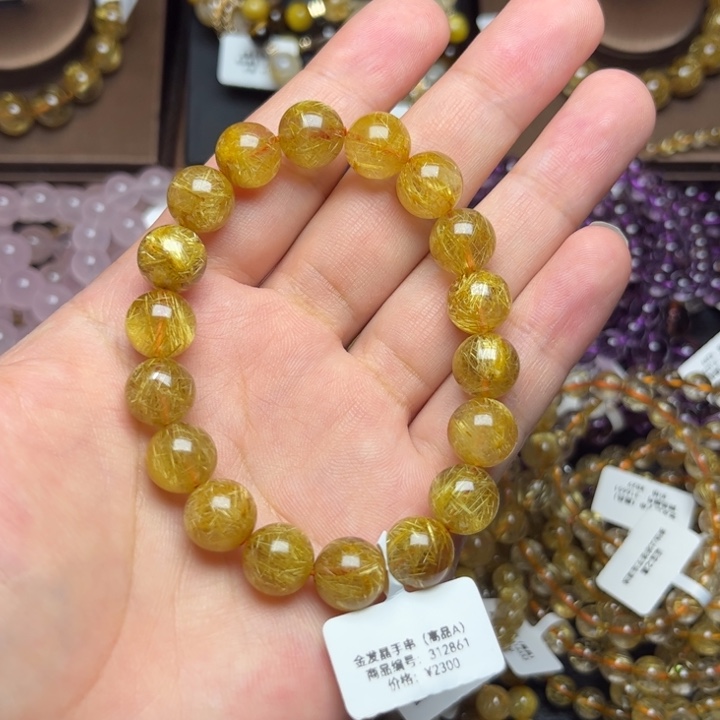 发晶手串未镶嵌东****人金发晶11mmg高品