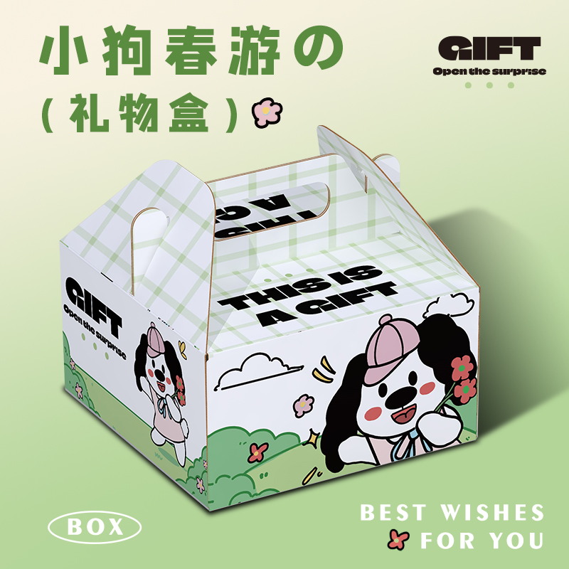 手提礼盒瓦楞盒手提盒包装盒定制