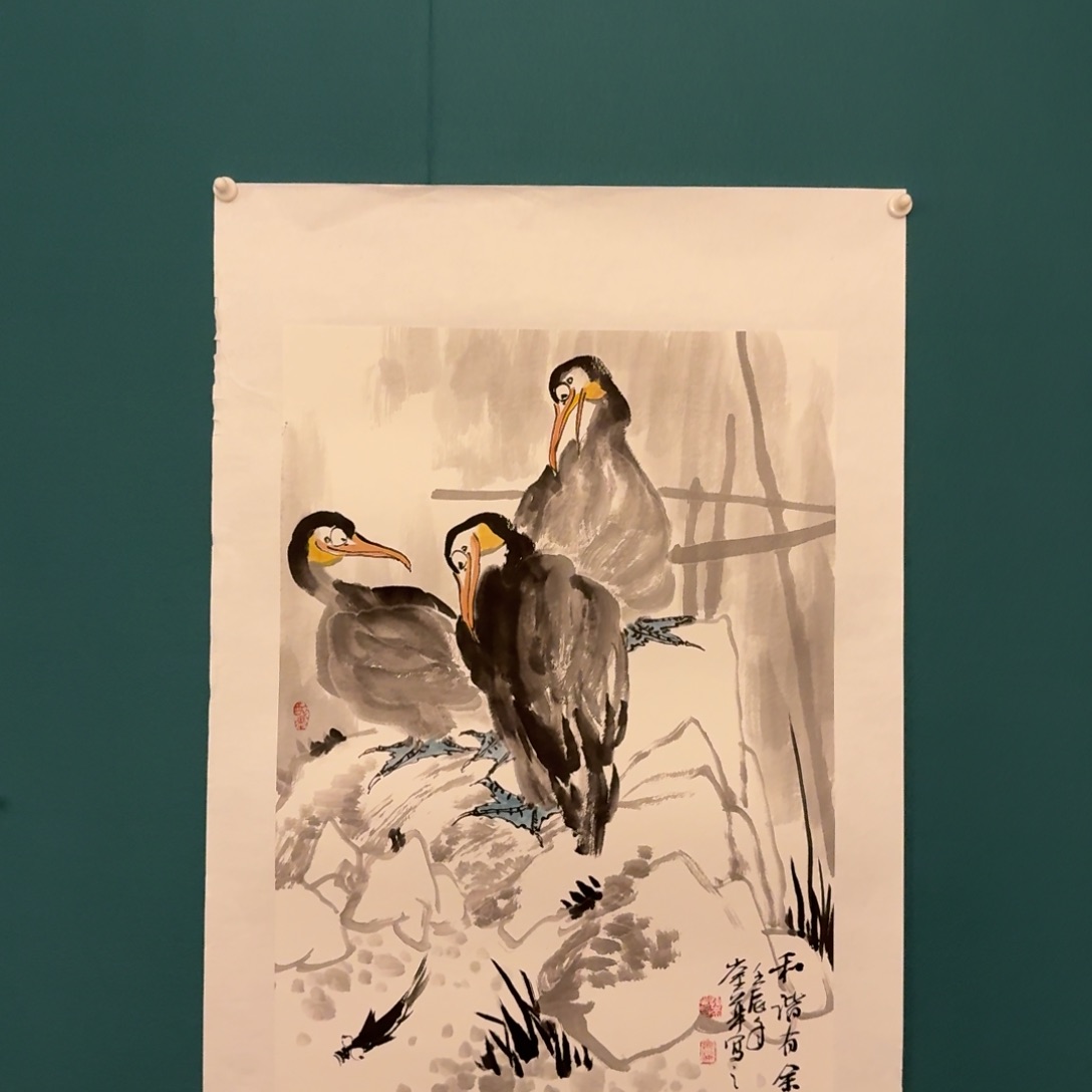 国画国画作品一幅作品