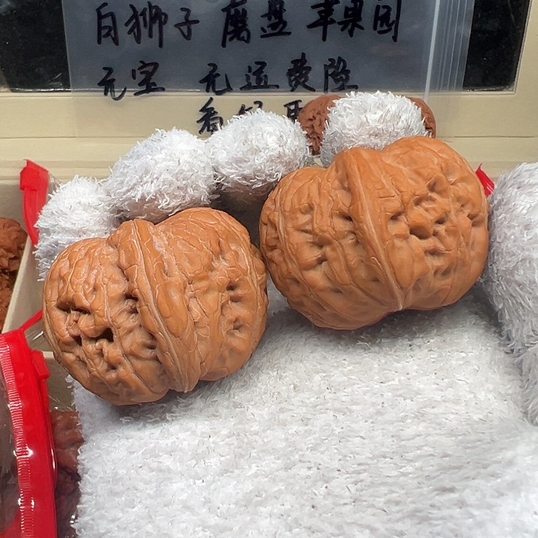 J***n吊坠文玩核桃43全品元宝 一边兜边