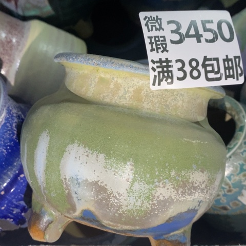 罐3450 微瑕38包邮景德镇陶瓷