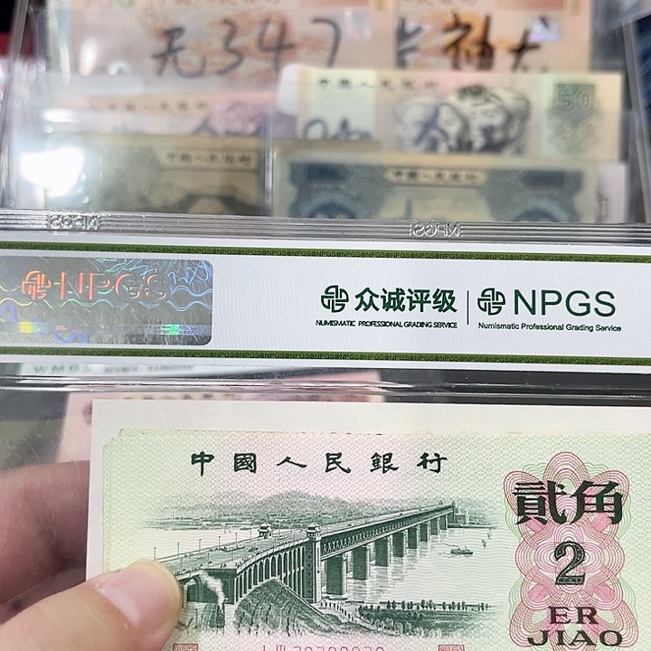 大桥贰角流通品相四张一组号码不挑