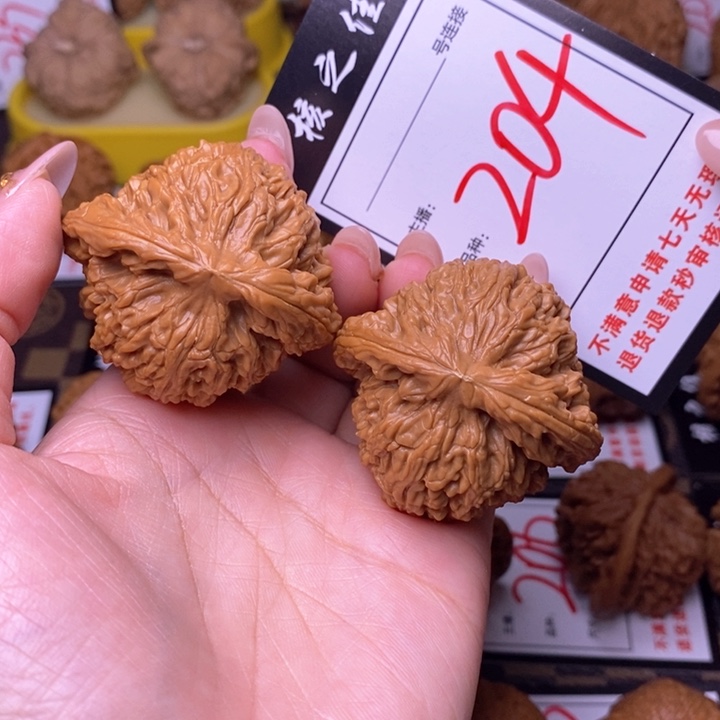 吊坠文玩核桃46南疆全204