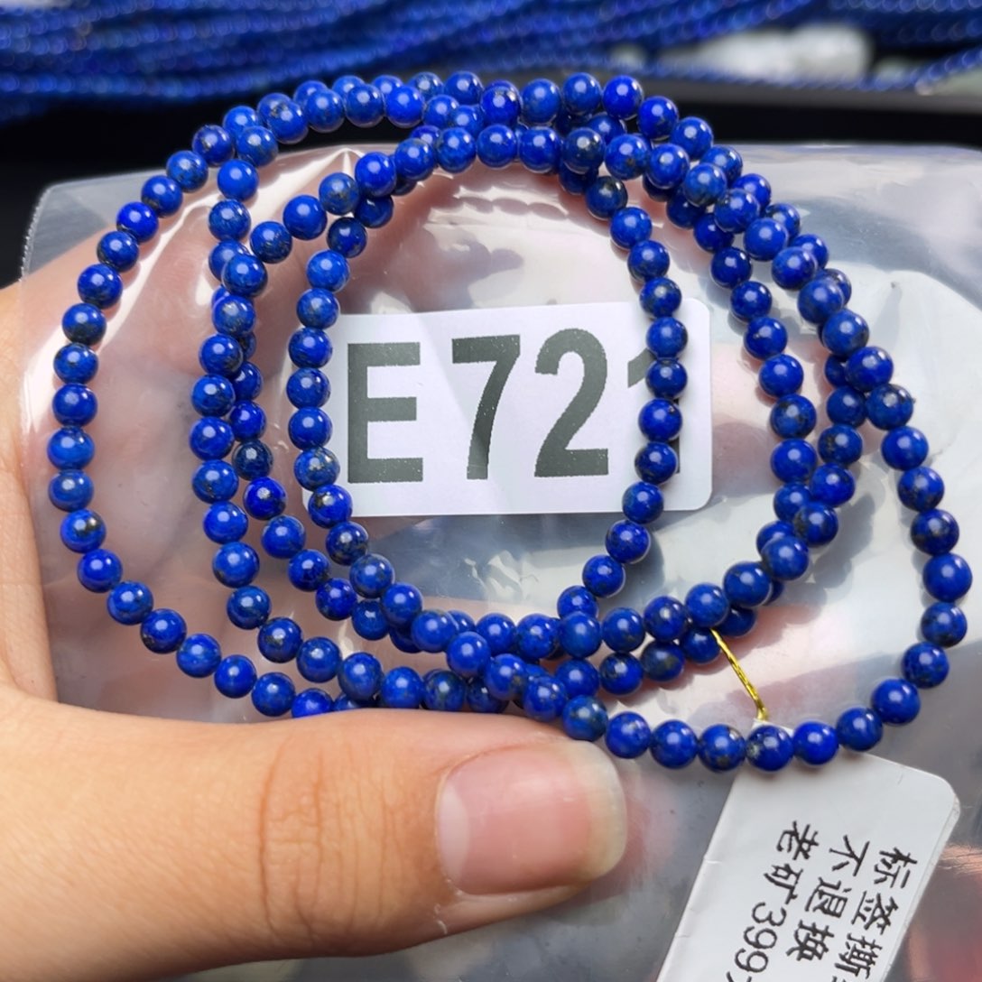 青金石手串未镶嵌