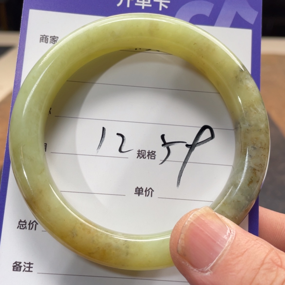 【闪购商品】和田玉手镯未镶嵌