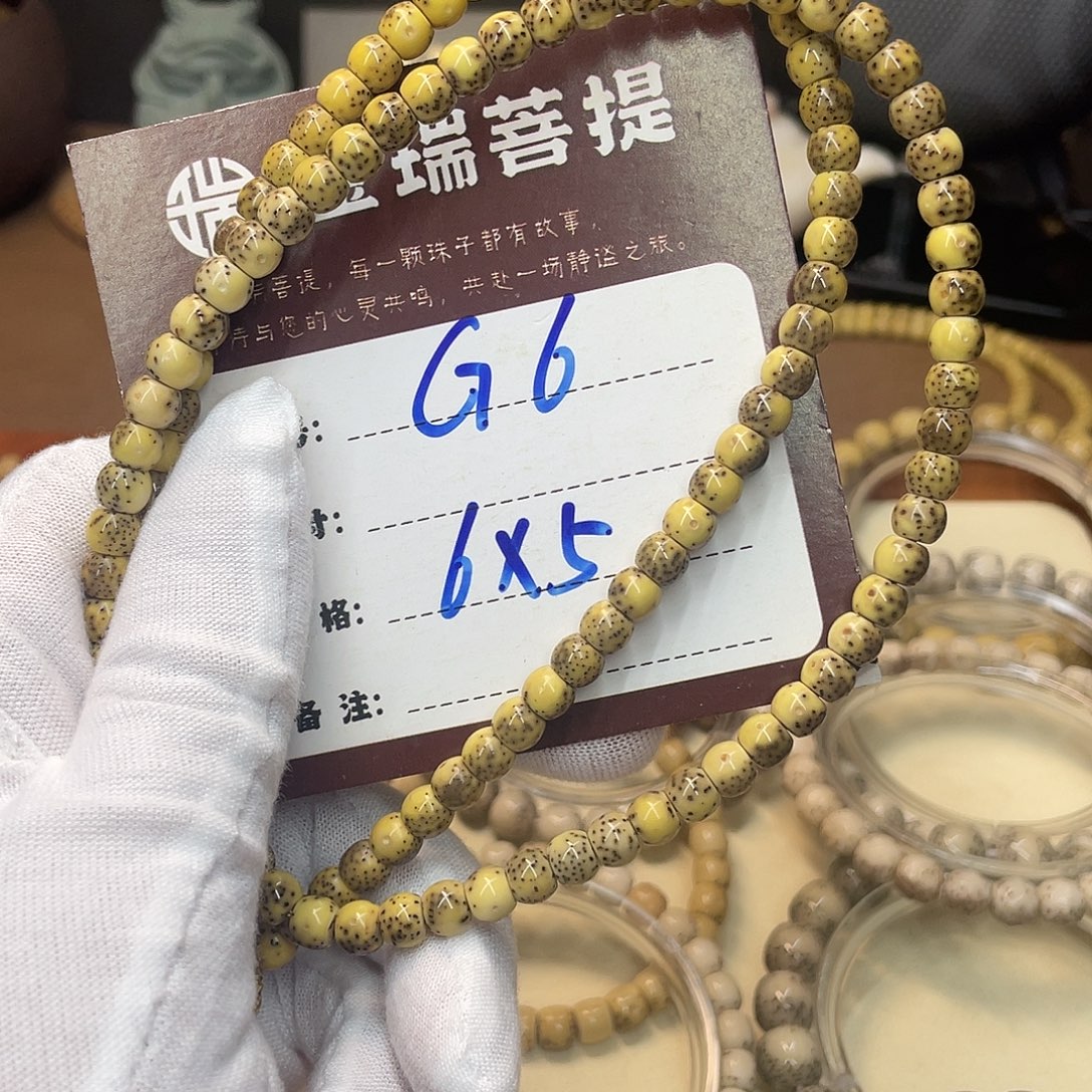 星月菩提吊坠星月G6