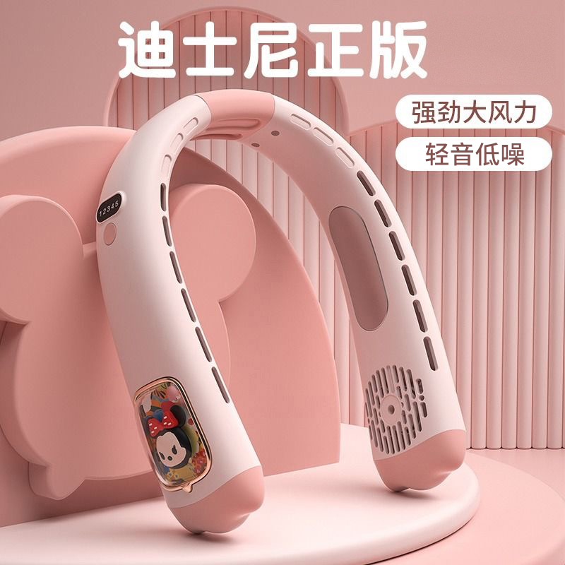迪士尼挂脖风扇无叶懒人随身便携式充电款可爱大风力夏季户外神器