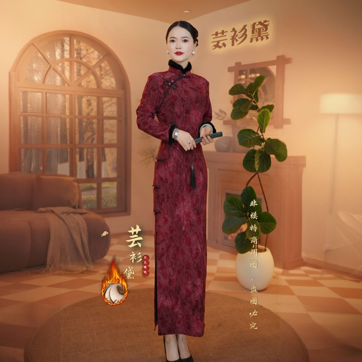 【红菲，加绒】新款冬款加绒毛领高端厚款妈妈装长袖国风古法旗袍裙