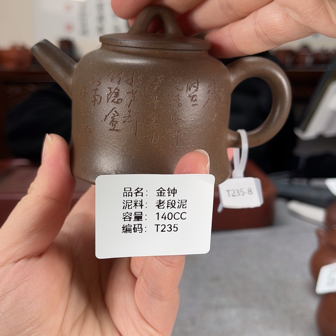 紫砂茶壶方圆紫砂