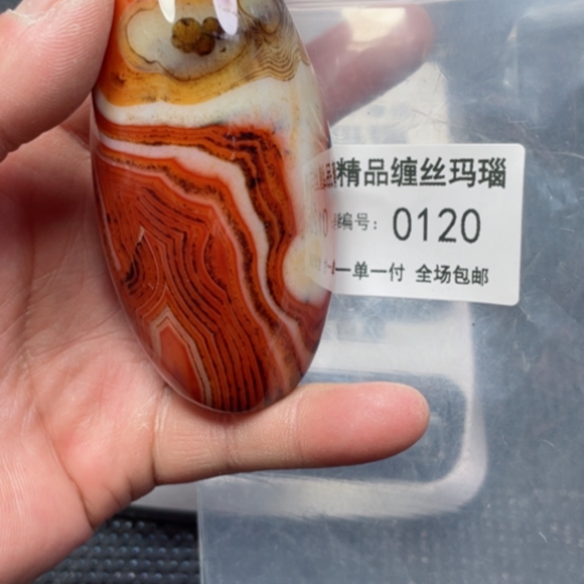 【闪购商品】玛瑙/玉髓颈饰未镶嵌