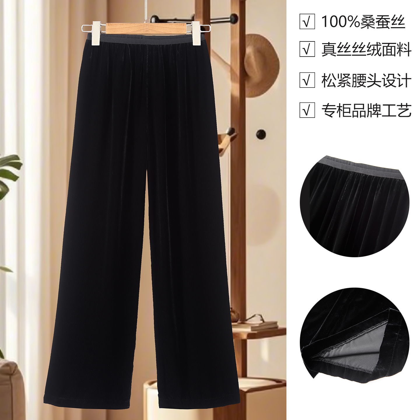 100%桑蚕丝丝绒阔腿裤女日常宽松休闲裤显瘦百搭舒适真丝长裤女秋