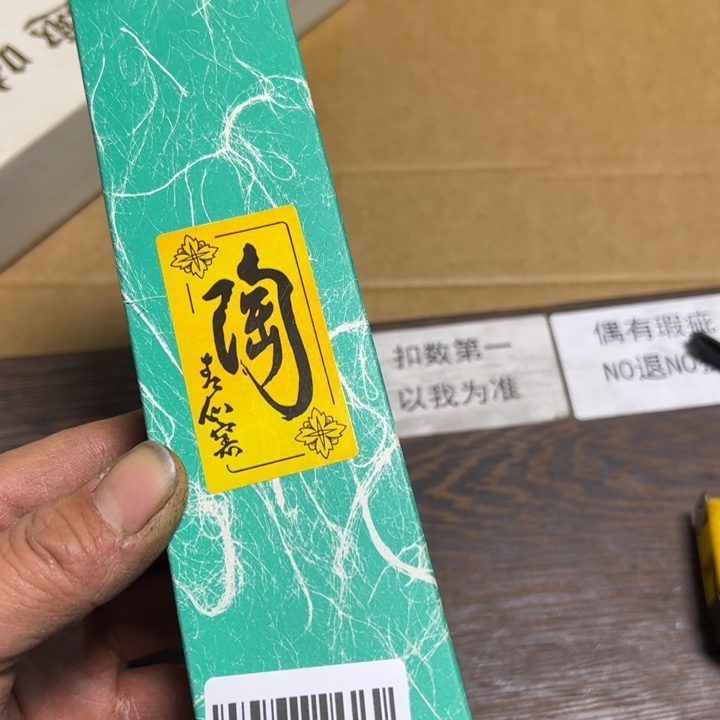 e***i瓷片回流瓷器 默认瑕疵847