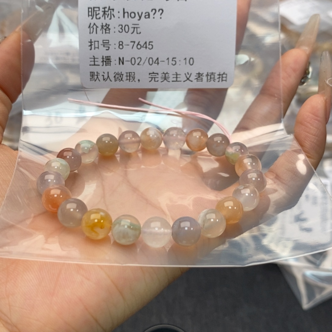 玛瑙/玉髓手镯合金h***?