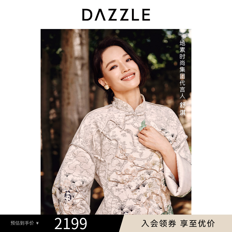DAZZLE地素 长袖连衣裙新款旗袍连衣裙2I4O608