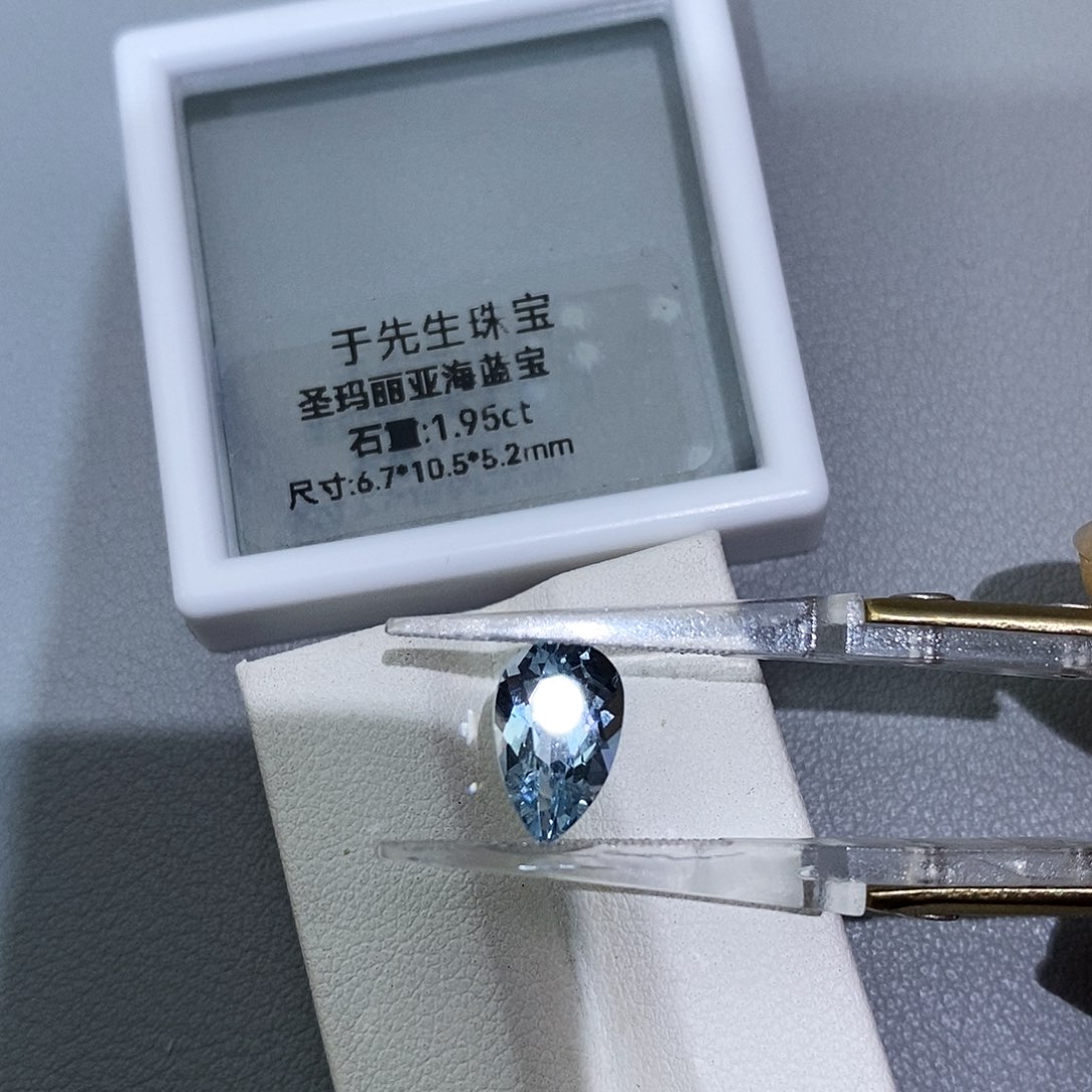 海蓝宝石裸石未镶嵌天然海蓝宝1.95克拉
