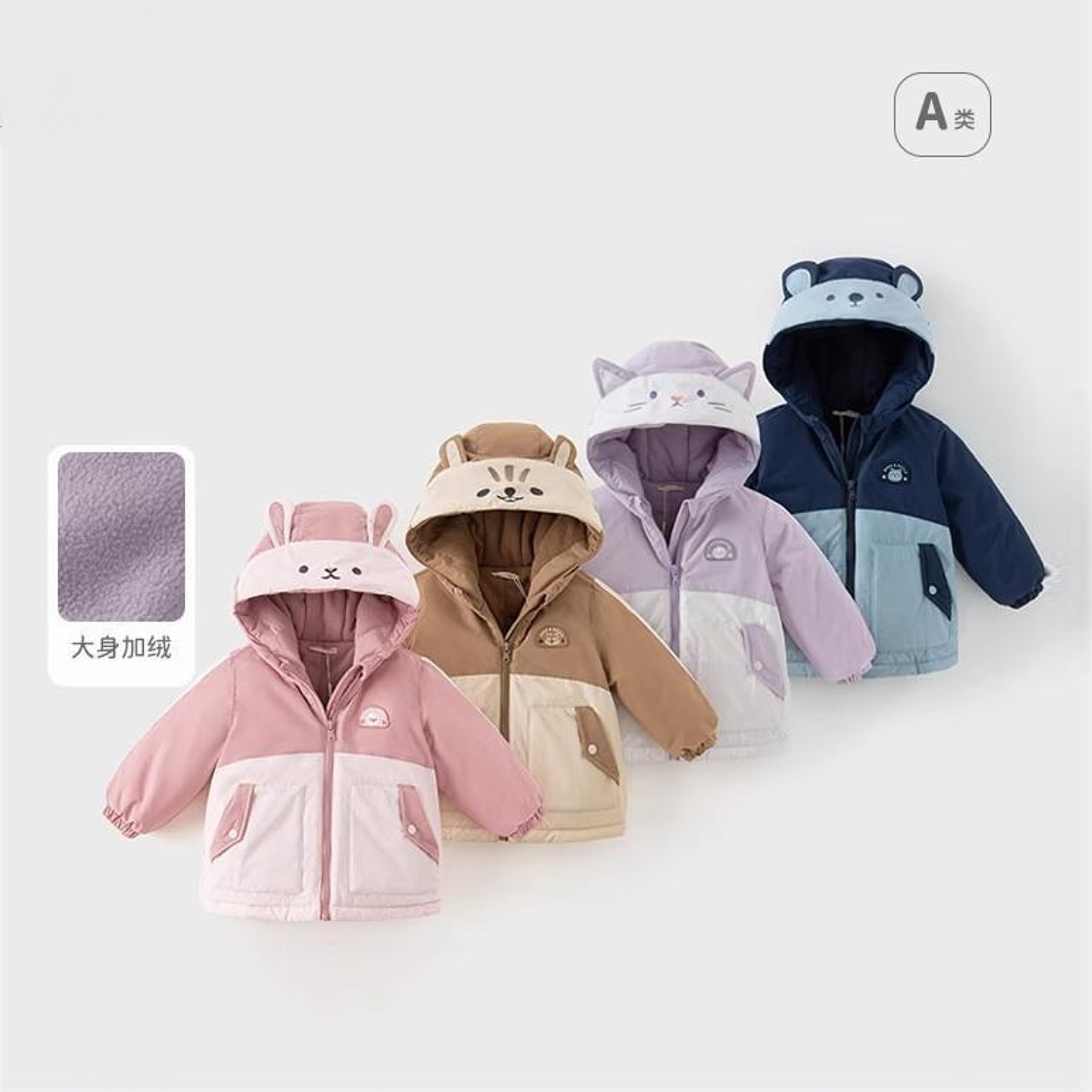 【防水透湿】戴维贝拉童装儿童棉服宝宝加厚外套男女童冬装保暖棉衣