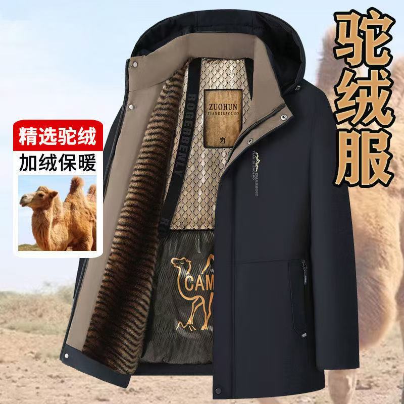 【原单撤柜】男士休闲保暖防寒派克-8866