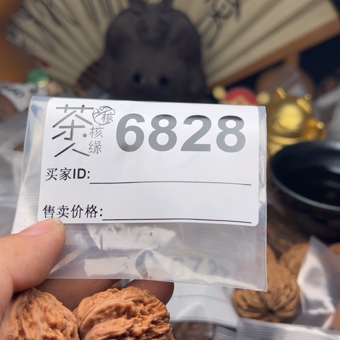 【闪购商品】文玩核桃吊坠今天