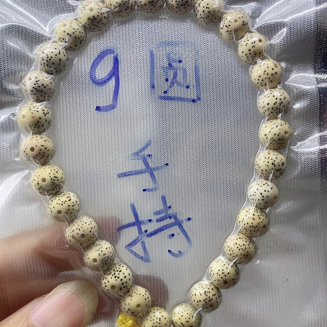 吊坠星月菩提99999