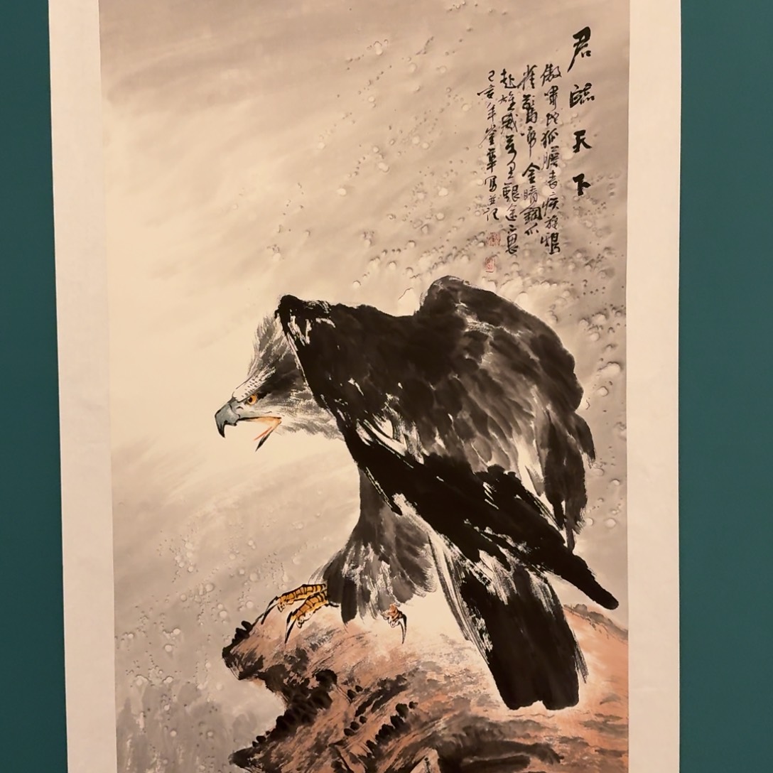 国画恽老师作品画作