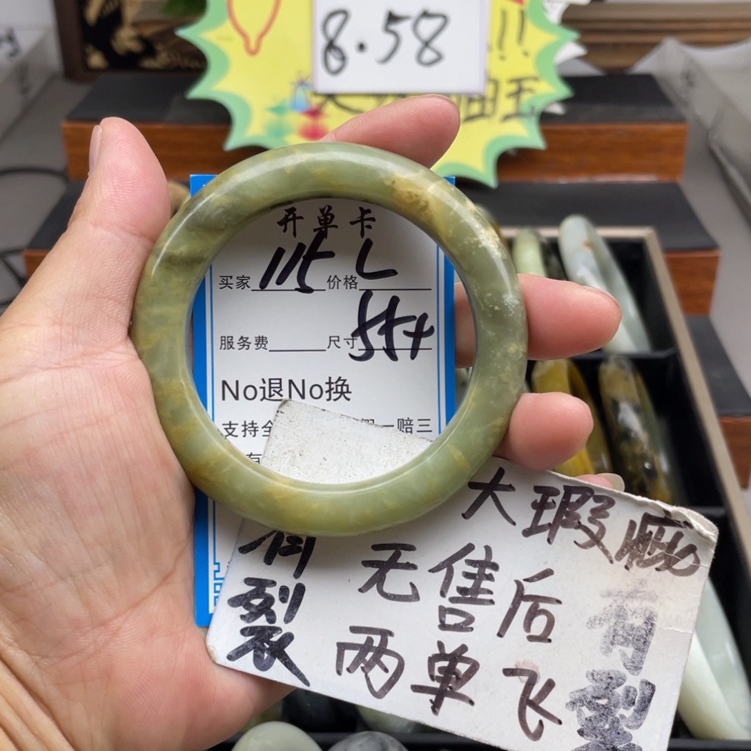 未镶嵌蛇纹石玉手镯