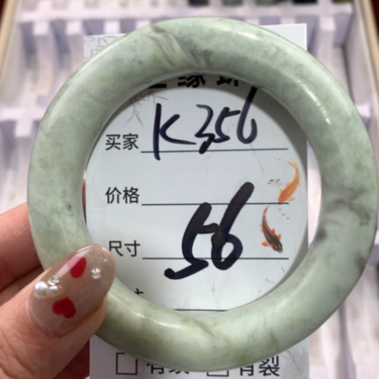 【闪购商品】合金蛇纹石玉手镯