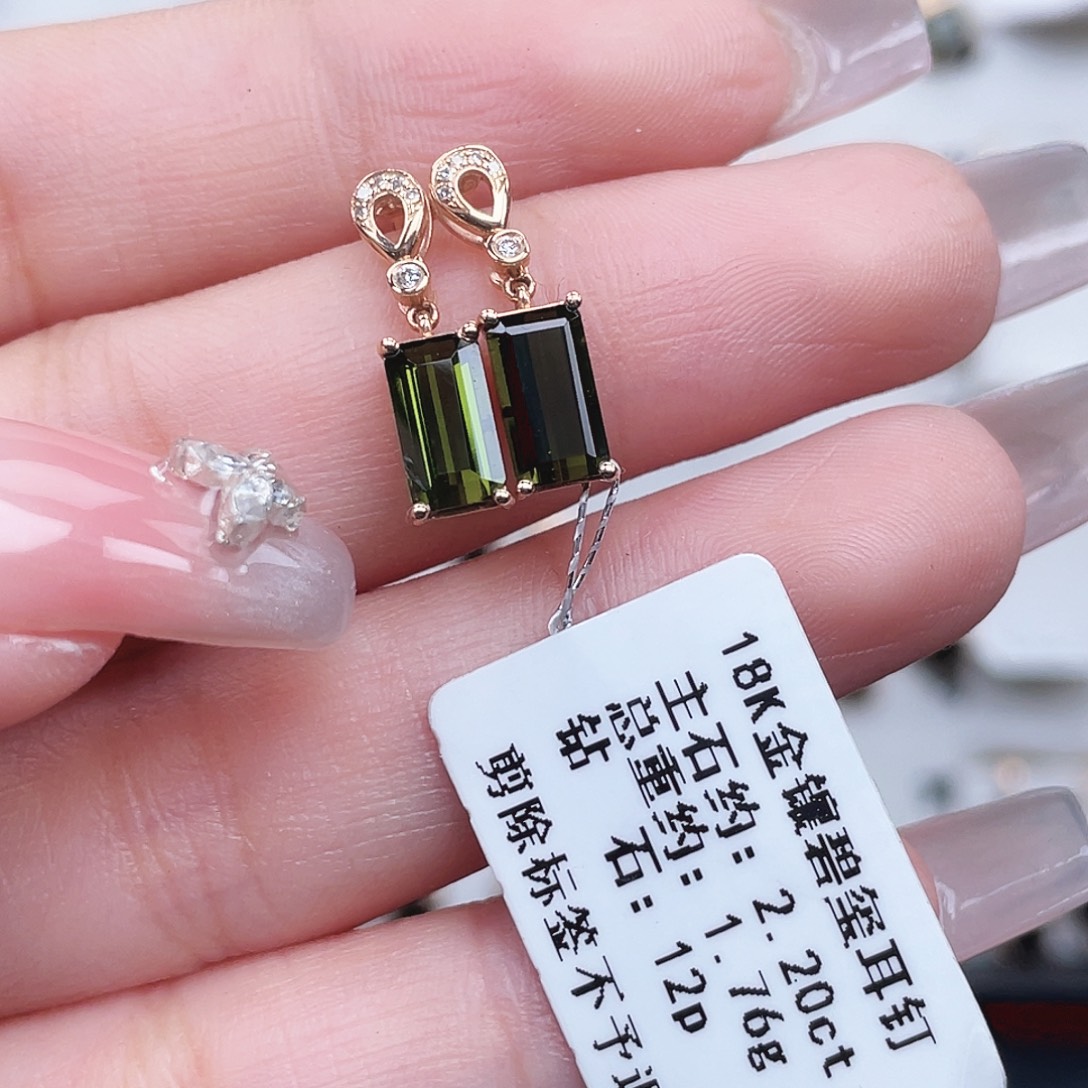 碧玺18K金镶嵌耳饰