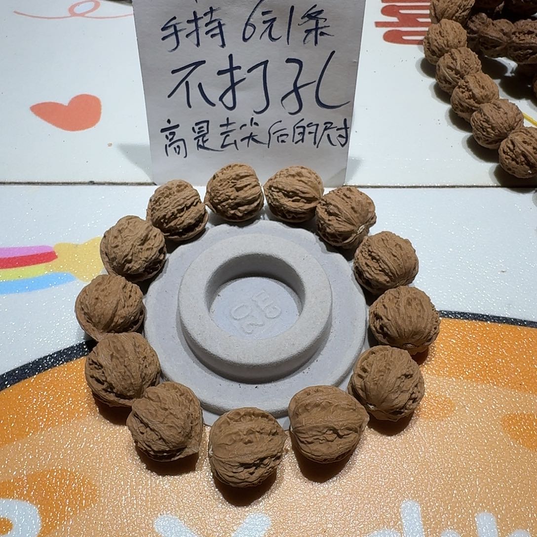 手串/手链核桃12号边28手串一条核桃