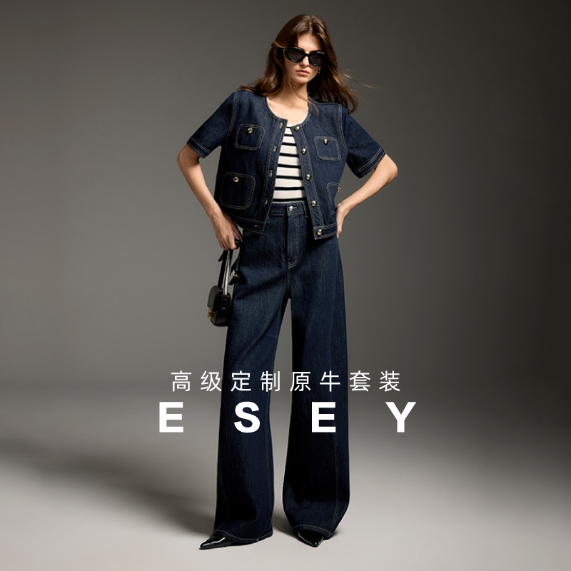 ESE·Y 25秋 CE同款牛仔套装