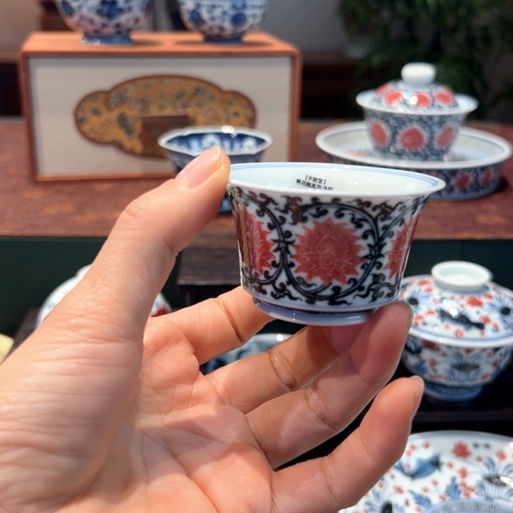 陶其他双勾缠枝莲马蹄杯
