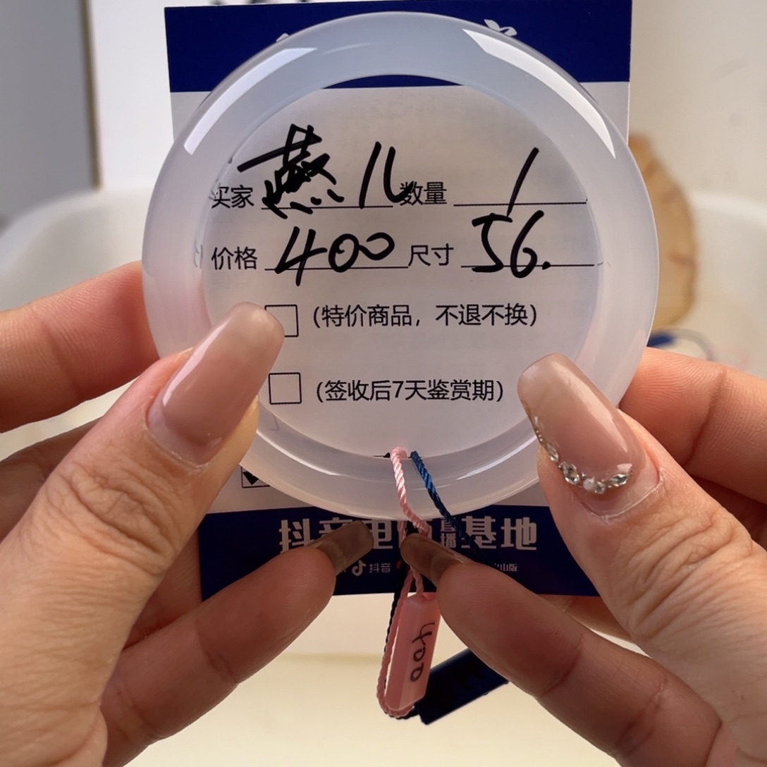 玛瑙/玉髓手镯未镶嵌燕*