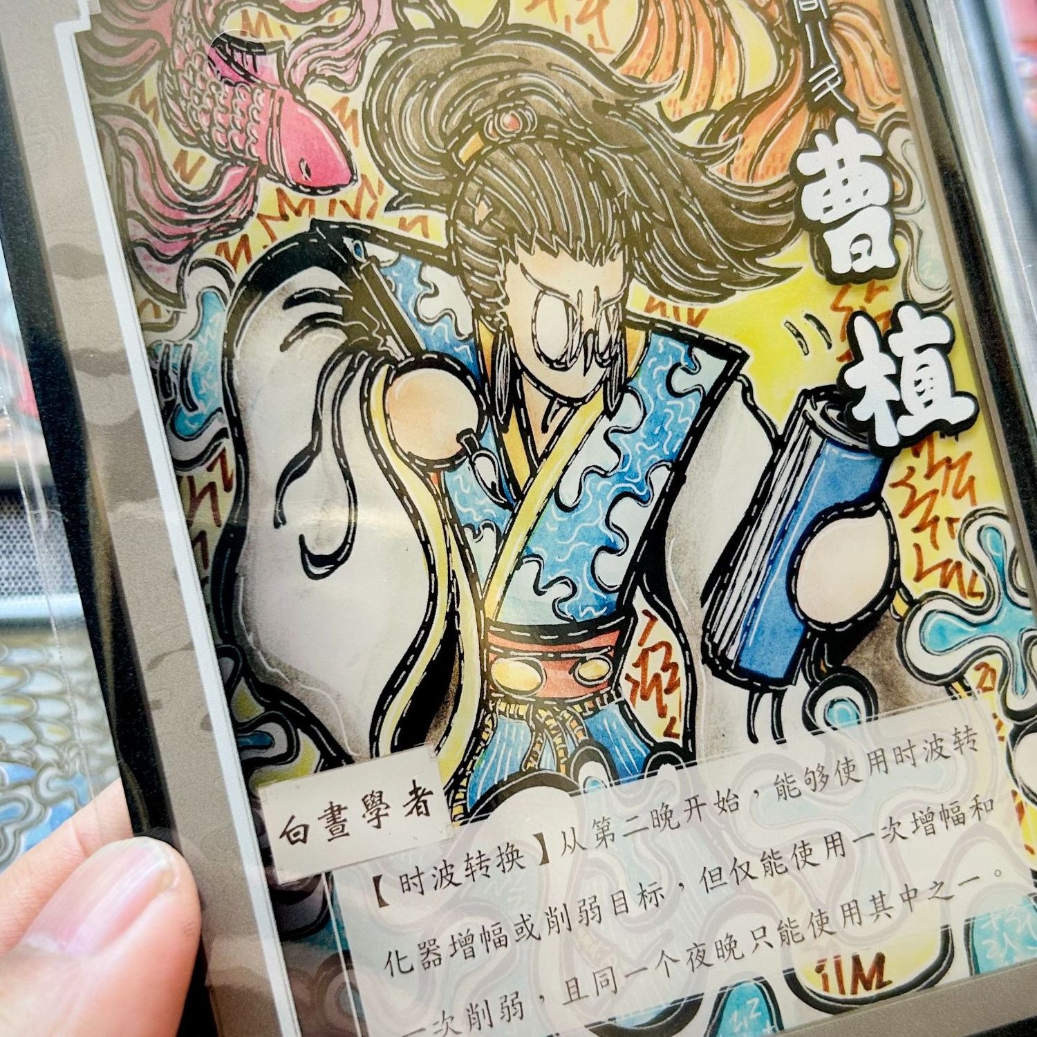 owson拆盒画师授权系列