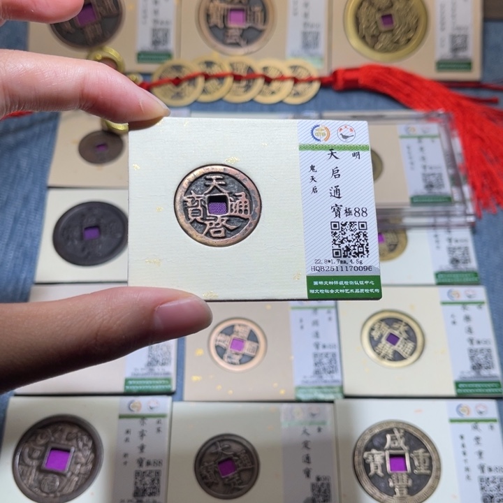 铜隆兴收藏佳佳0096