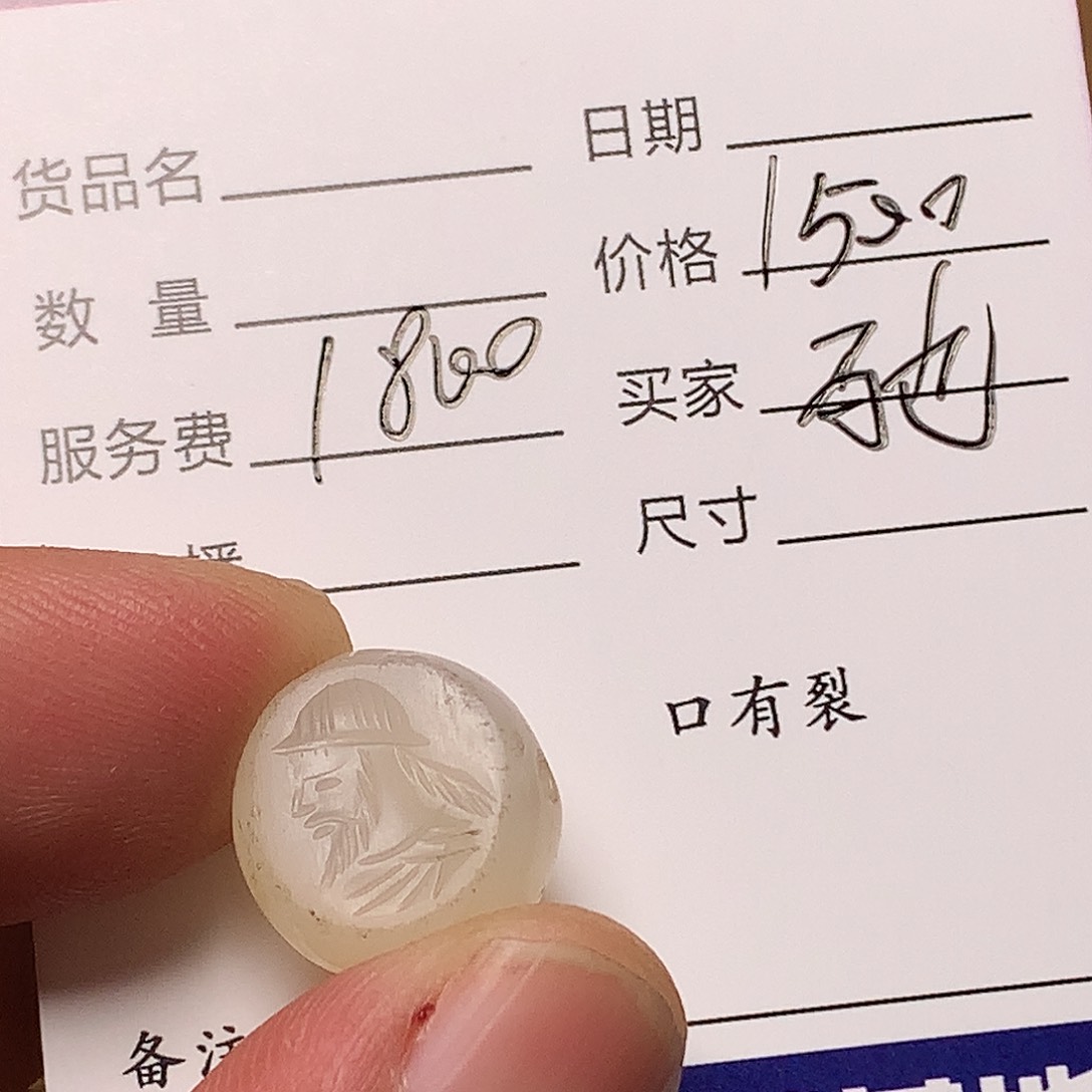 玛瑙/玉髓单未镶嵌驰**c