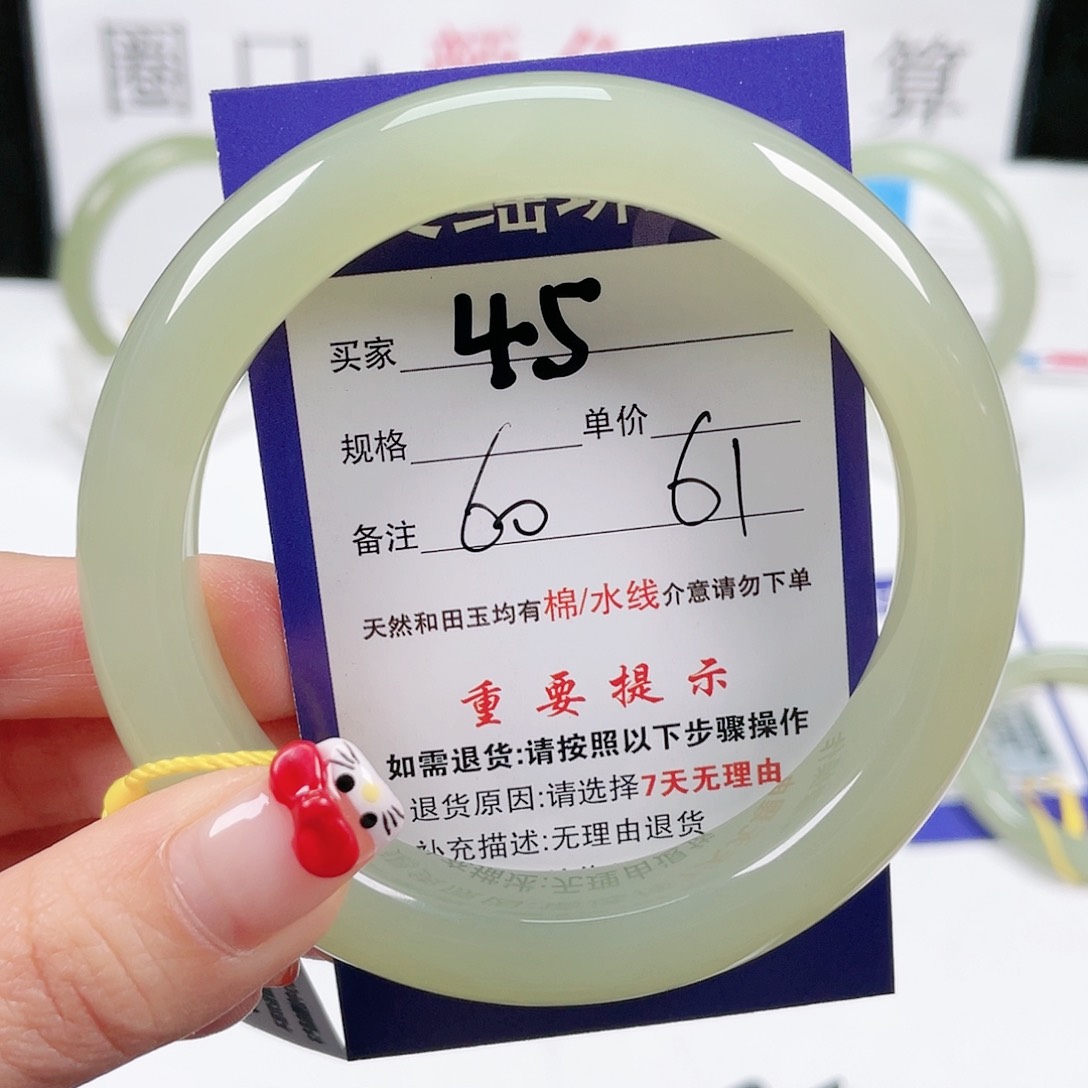 和田玉手镯未镶嵌