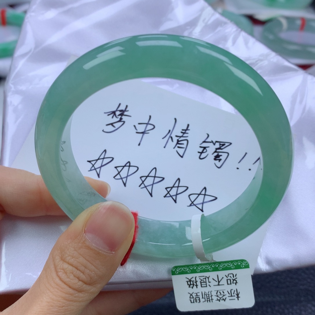 翡翠手镯未镶嵌56.5正
