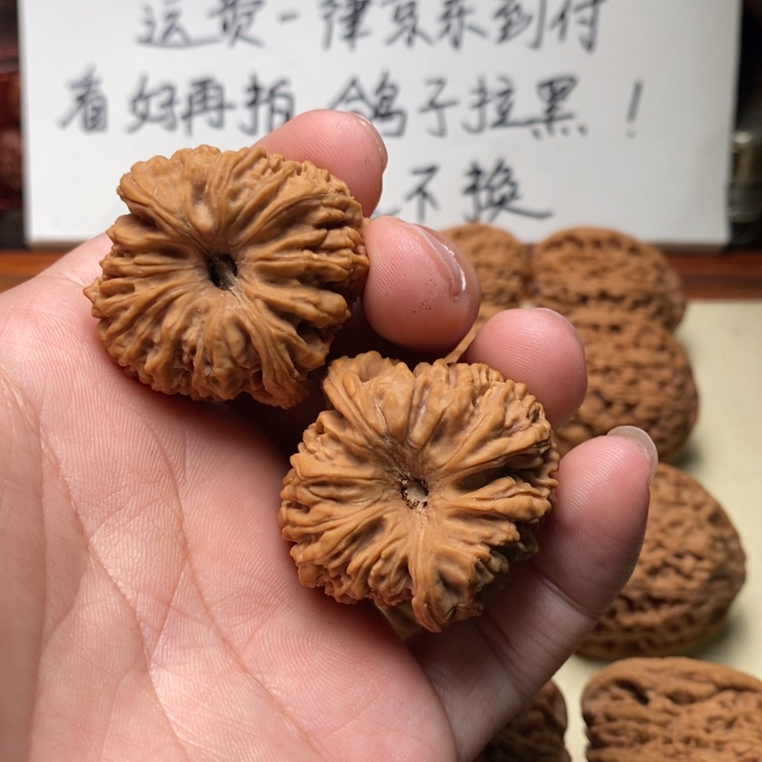 他****田南疆石核桃37核桃南疆石凹