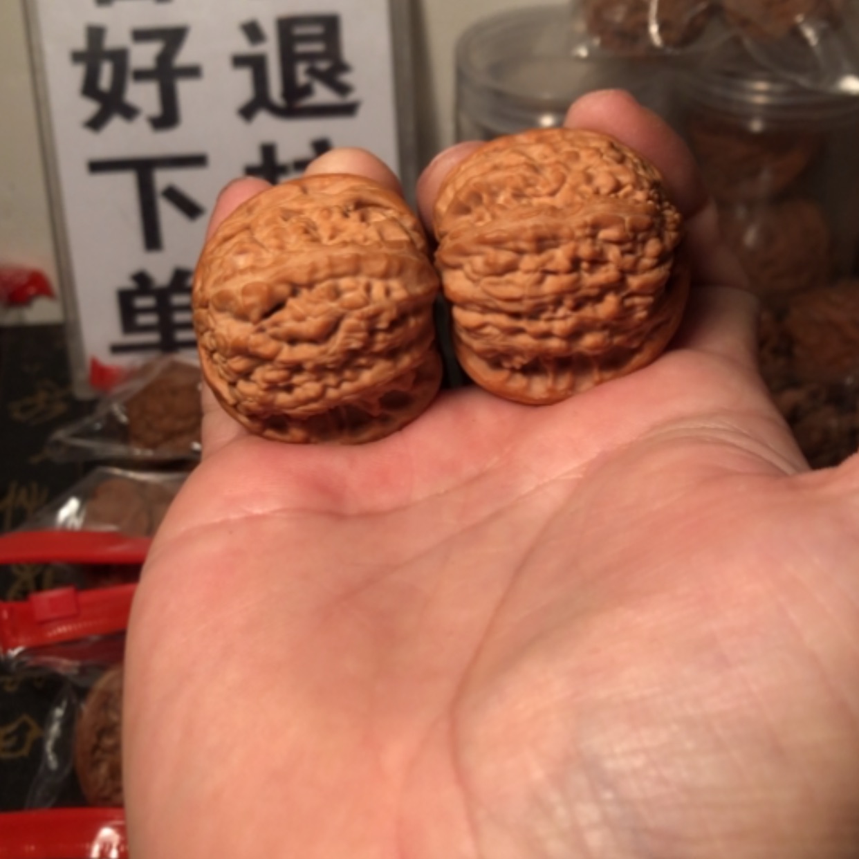 【闪购商品】文玩核桃把件暴***狗白狮子39