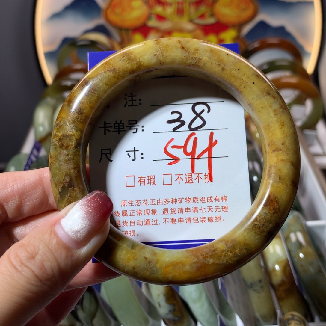 【闪购商品】蛇纹石玉手链未镶嵌