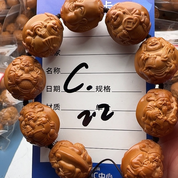 橄榄核手串橄榄核