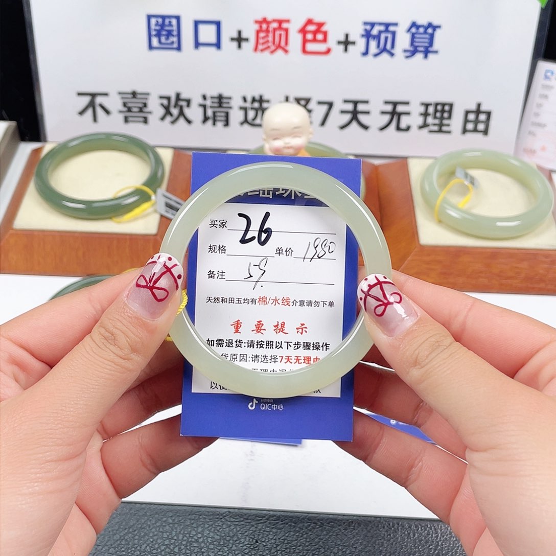 和田玉手镯未镶嵌