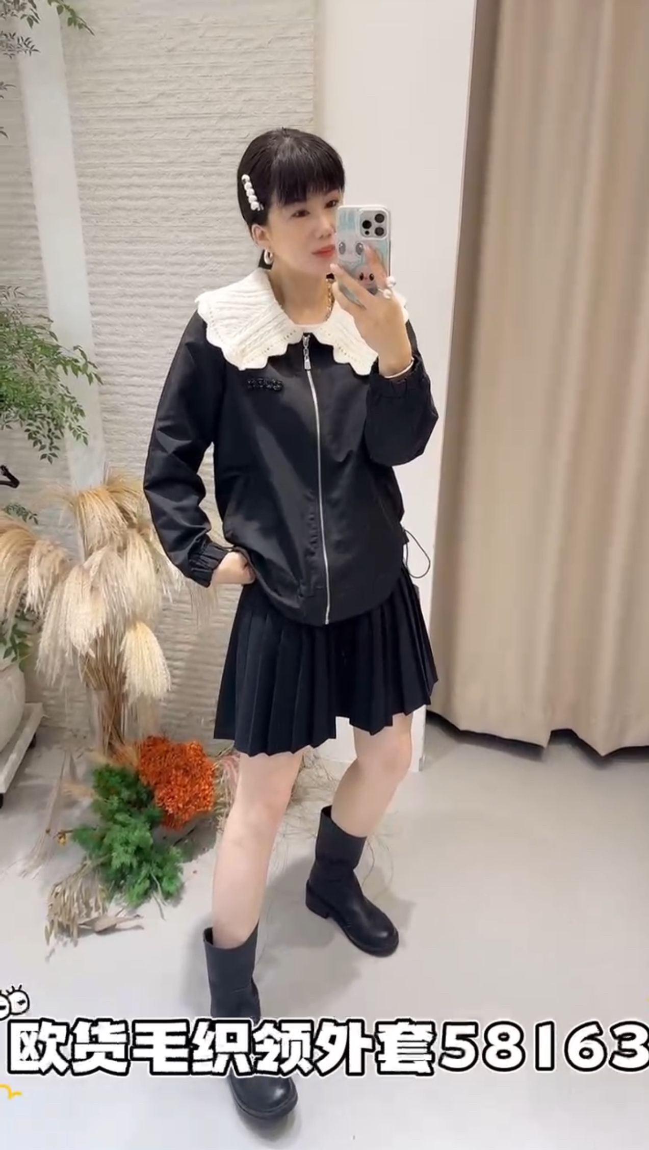 孤品直播间专用链接（非直播勿拍）上衣翻领秋季休闲短款时尚   