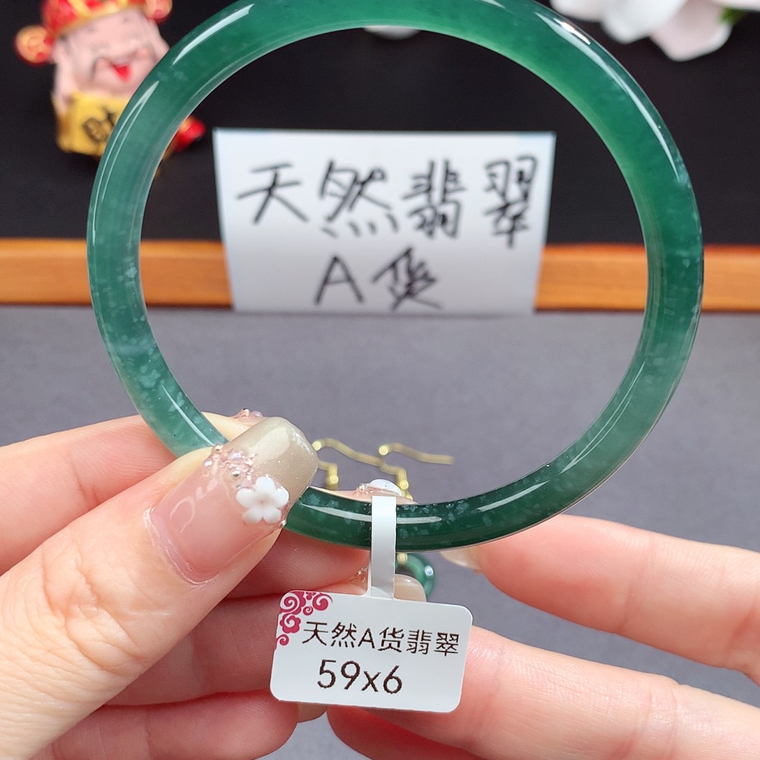 翡翠手镯（圆镯）未镶嵌