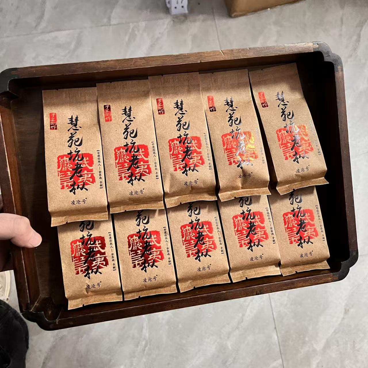 凌沧号 手工牛皮纸 慧苑坑老枞 9g*12泡 