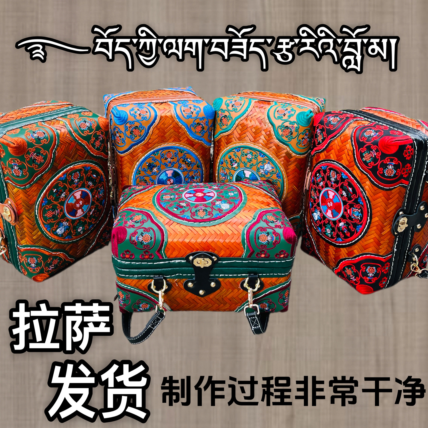 2025新款纯手工制编藏式落玛装零食牛肉干携带非常方便