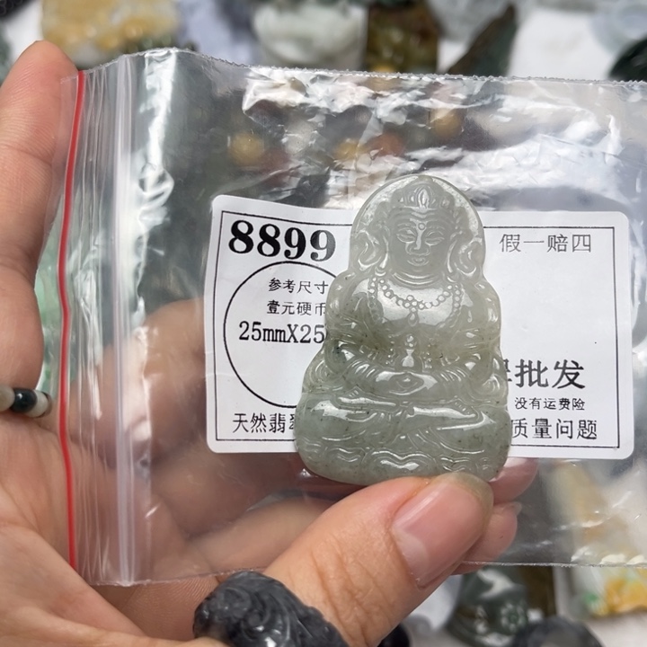 翡翠未镶嵌吊坠(不含链)8899