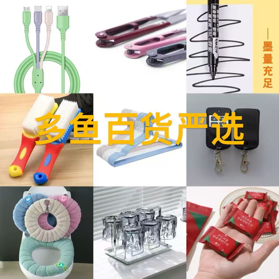 301--400家居日用摆件