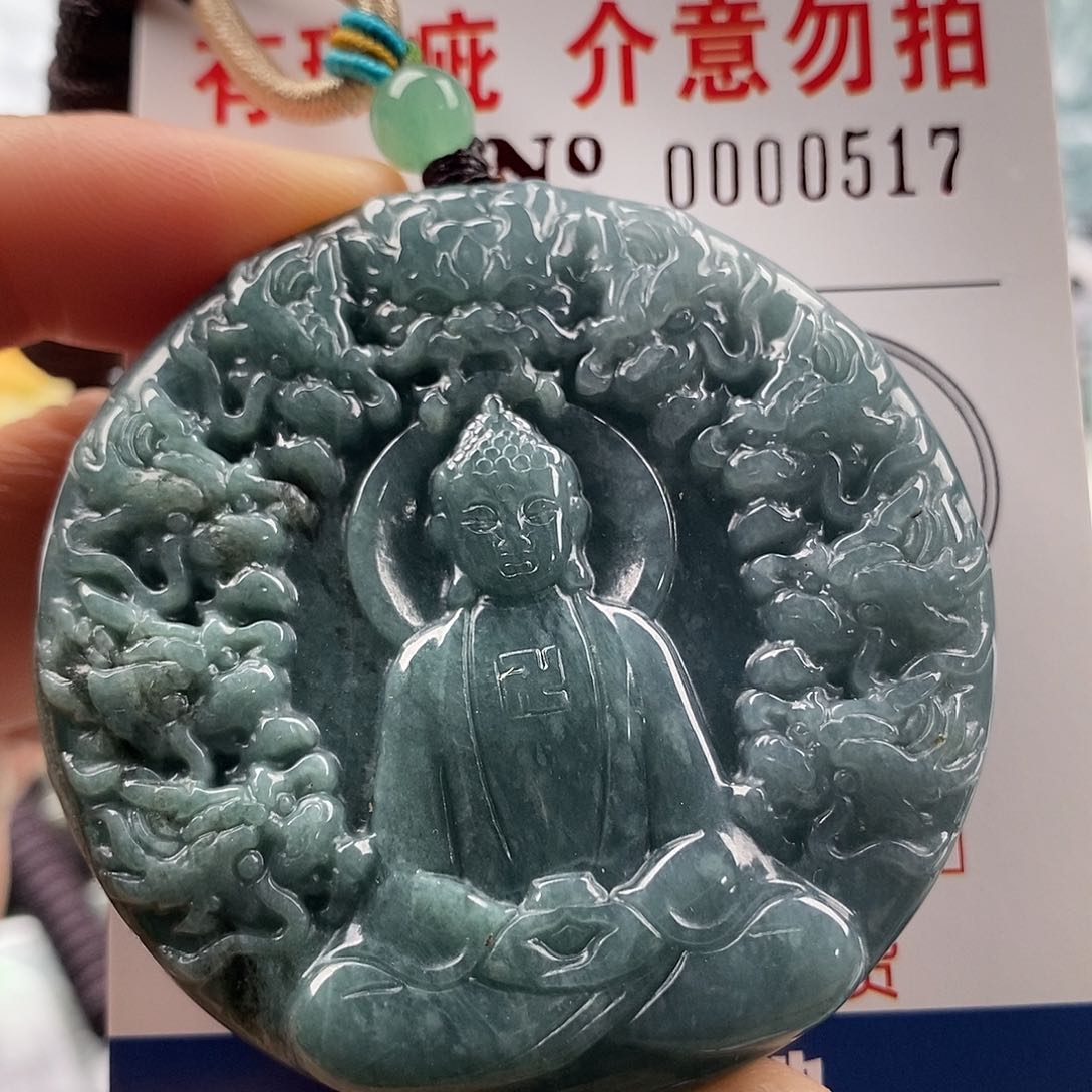 翡翠吊坠(不含链)未镶嵌