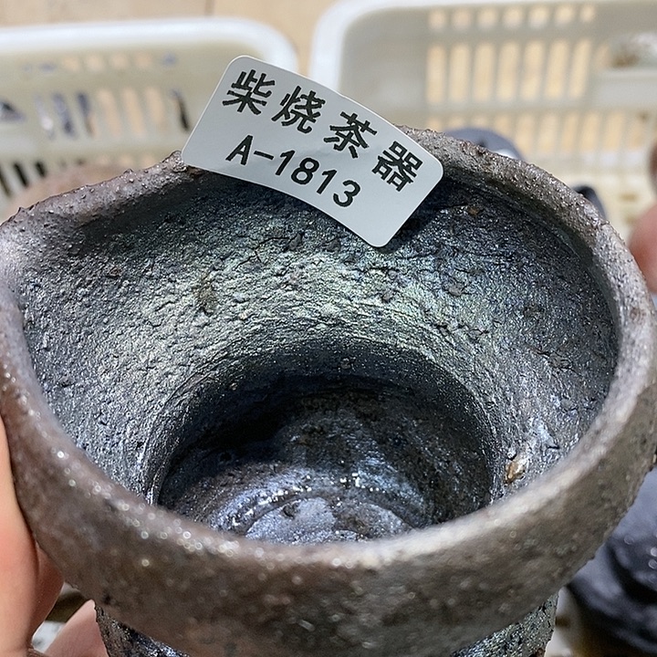 请***子柴烧柴烧柴烧柴烧