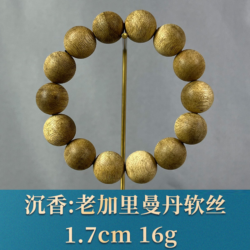 78282     老加里曼丹软丝 沉香